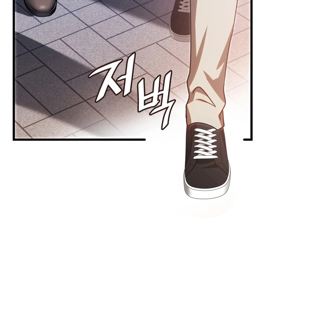 Expiration Date [Kaizen Scan] - Chapter 23 manhwa