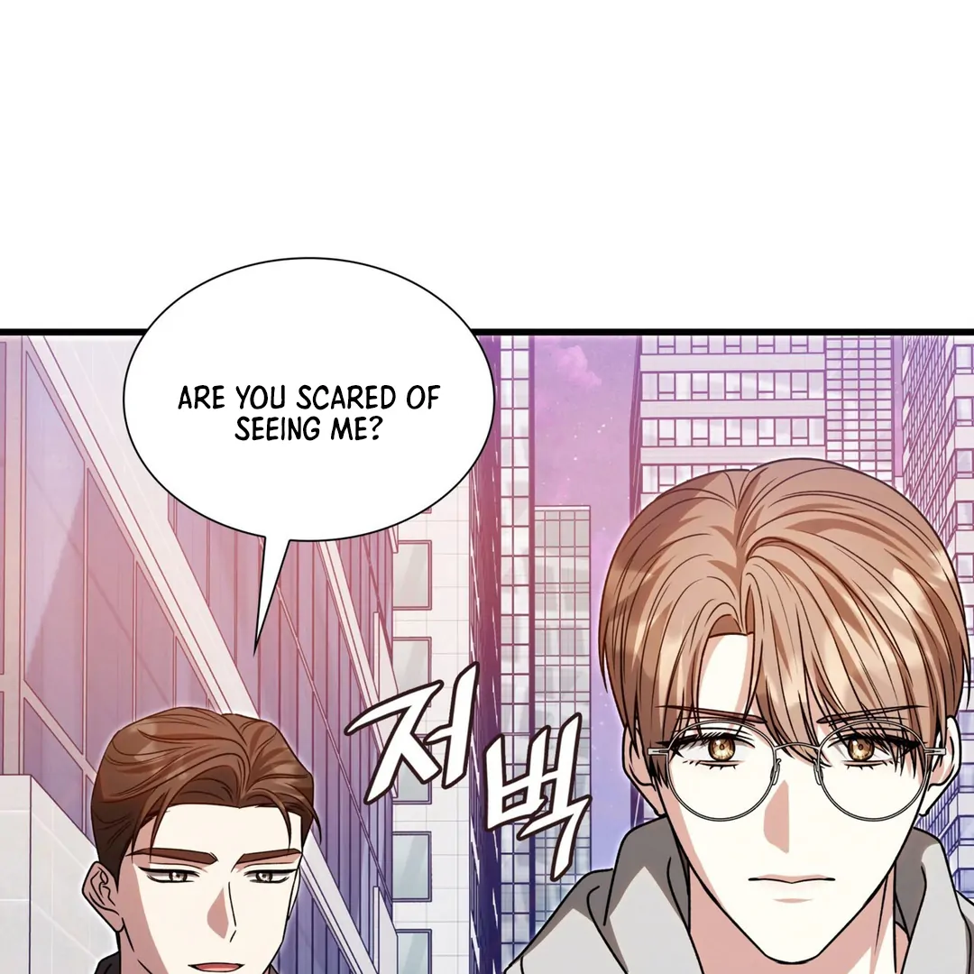 Expiration Date [Kaizen Scan] - Chapter 23 manhwa