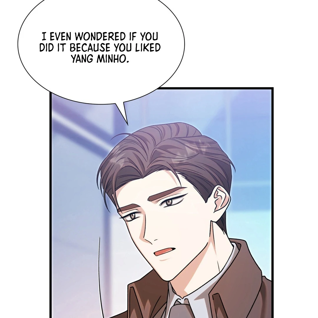 Expiration Date [Kaizen Scan] - Chapter 23 manhwa
