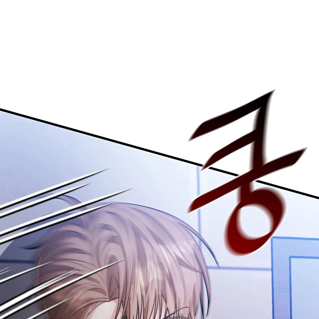 Expiration Date [Kaizen Scan] - Chapter 23 manhwa