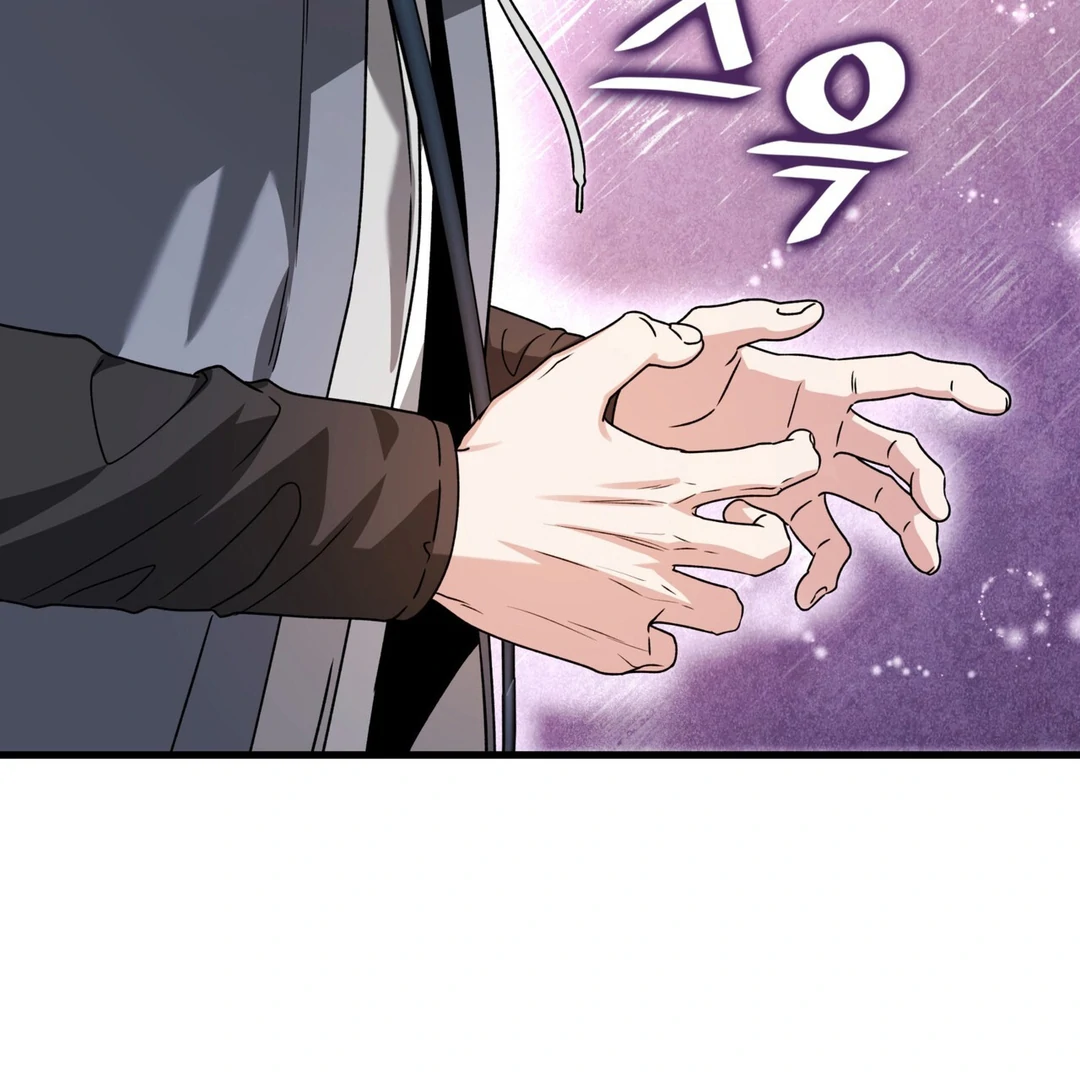 Expiration Date [Kaizen Scan] - Chapter 23 manhwa