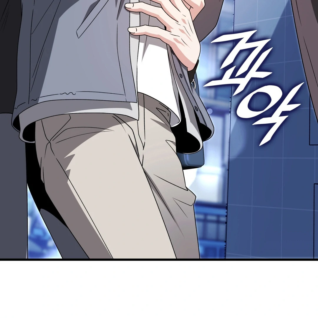 Expiration Date [Kaizen Scan] - Chapter 23 manhwa