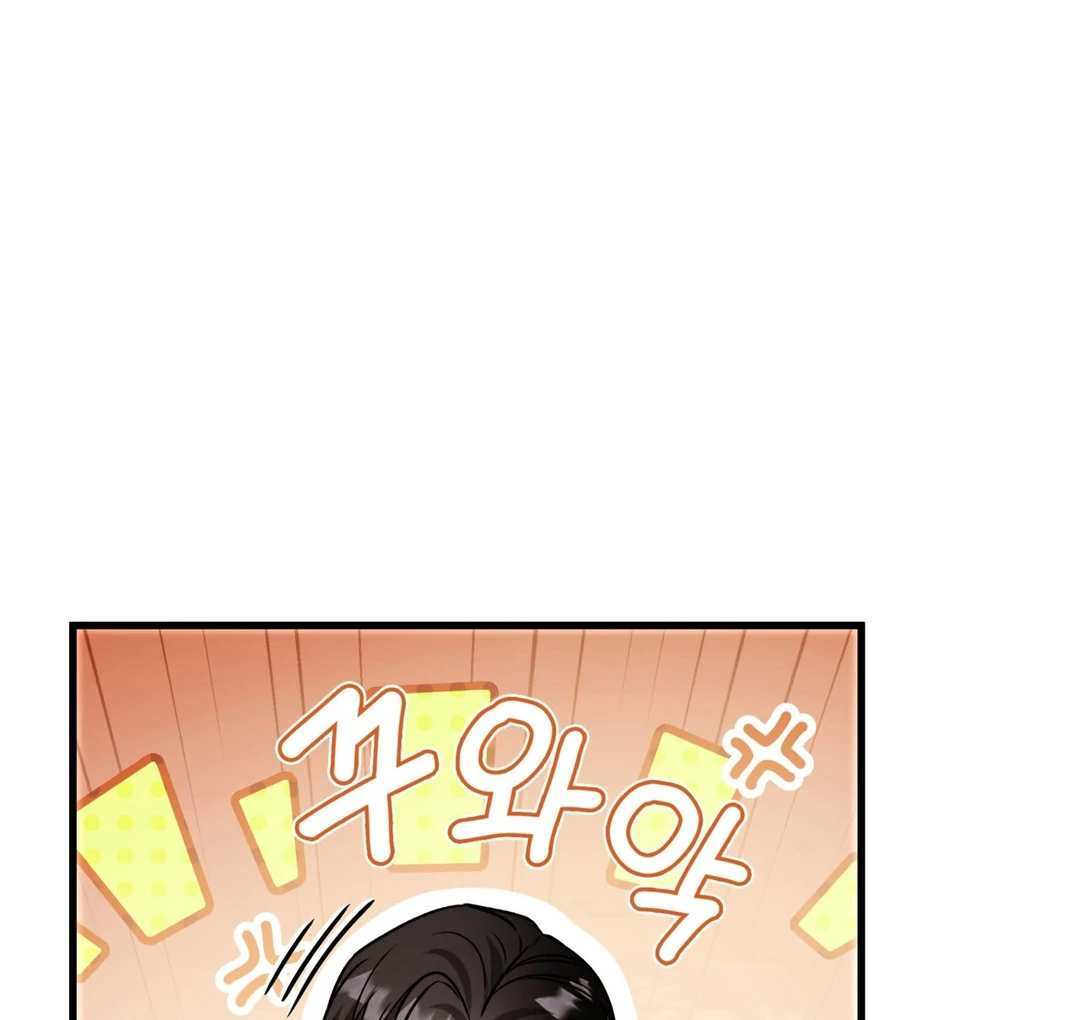 Expiration Date [Kaizen Scan] - Chapter 23 manhwa