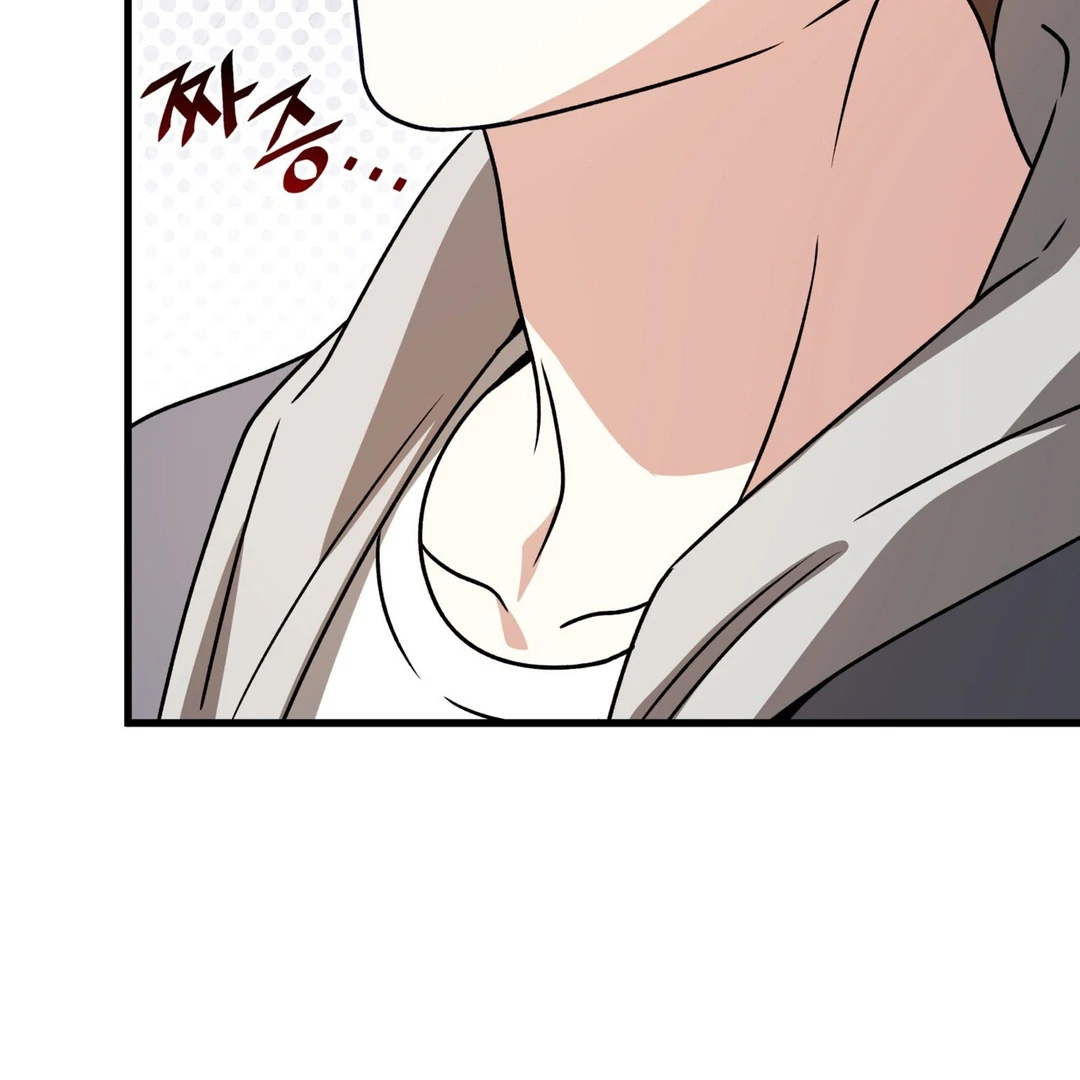 Expiration Date [Kaizen Scan] - Chapter 23 manhwa