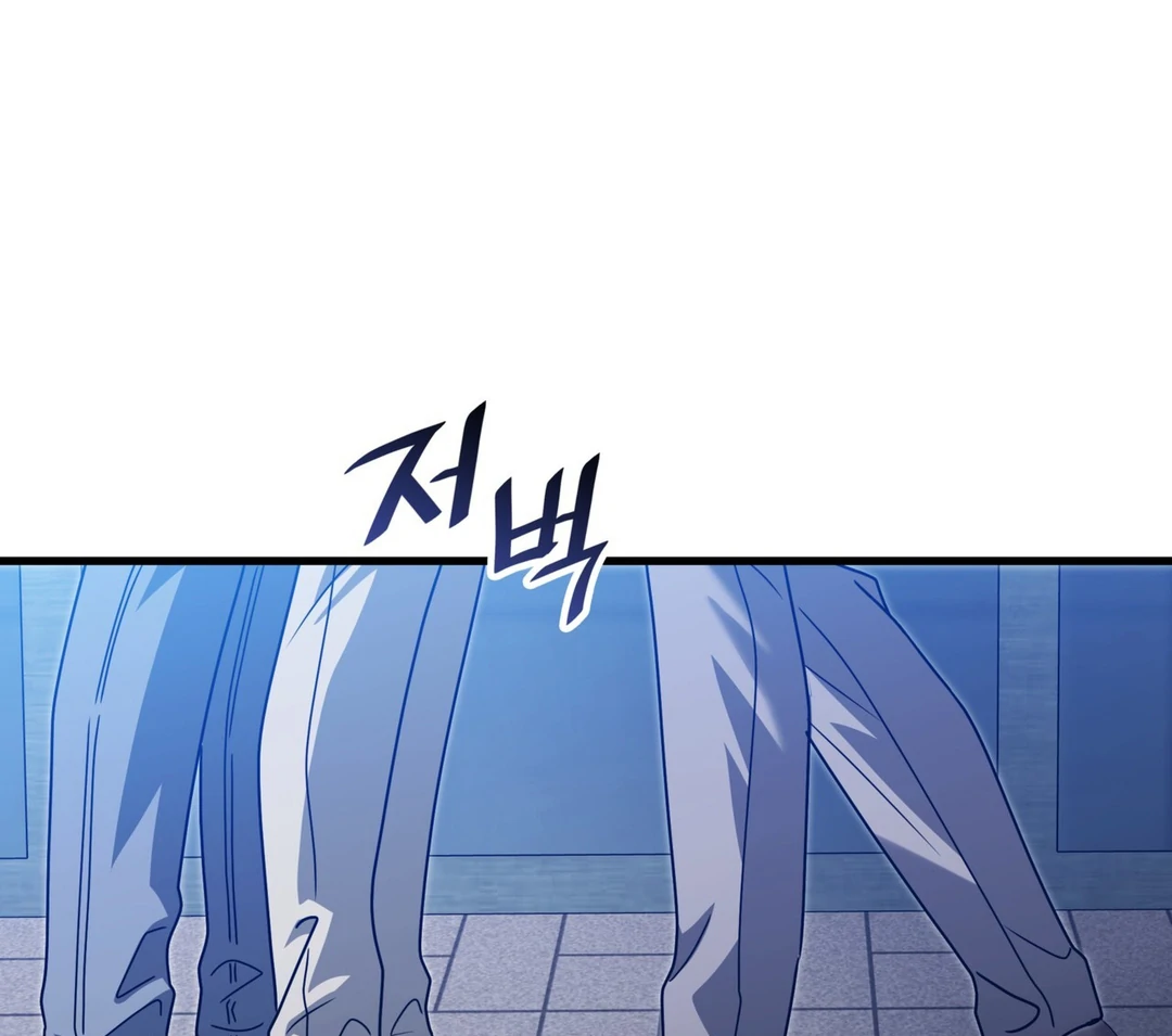 Expiration Date [Kaizen Scan] - Chapter 24 manhwa