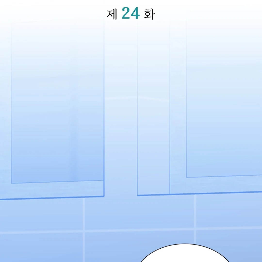 Expiration Date [Kaizen Scan] - Chapter 24 manhwa