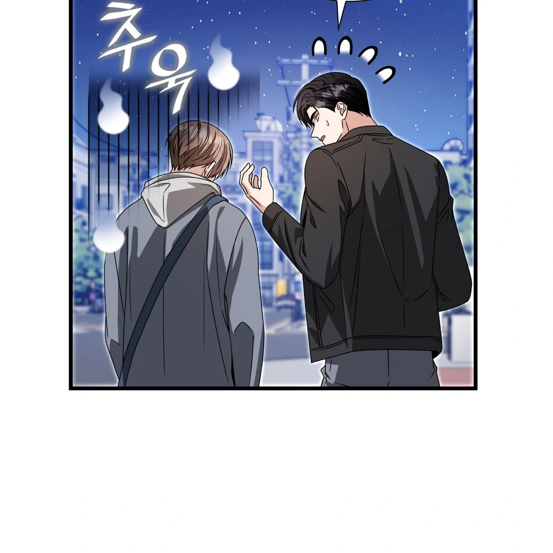 Expiration Date [Kaizen Scan] - Chapter 24 manhwa