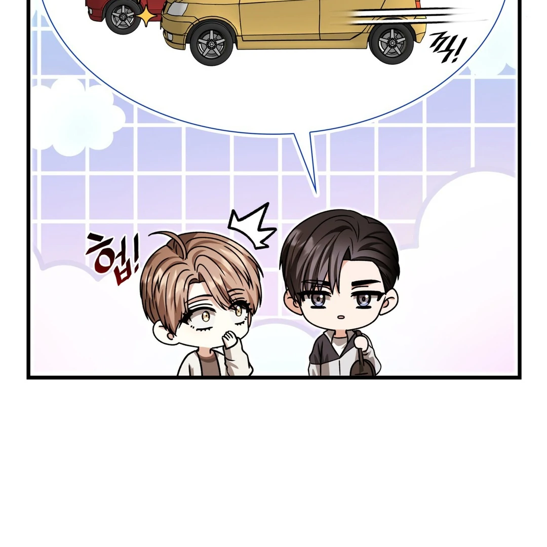 Expiration Date [Kaizen Scan] - Chapter 24 manhwa