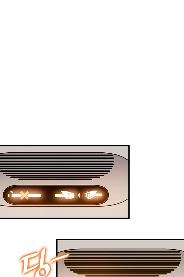 Expiration Date [Kaizen Scan] - Chapter 25 manhwa