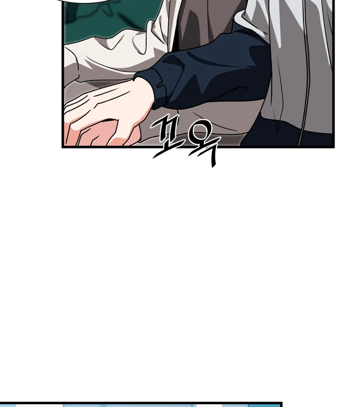 Expiration Date [Kaizen Scan] - Chapter 25 manhwa