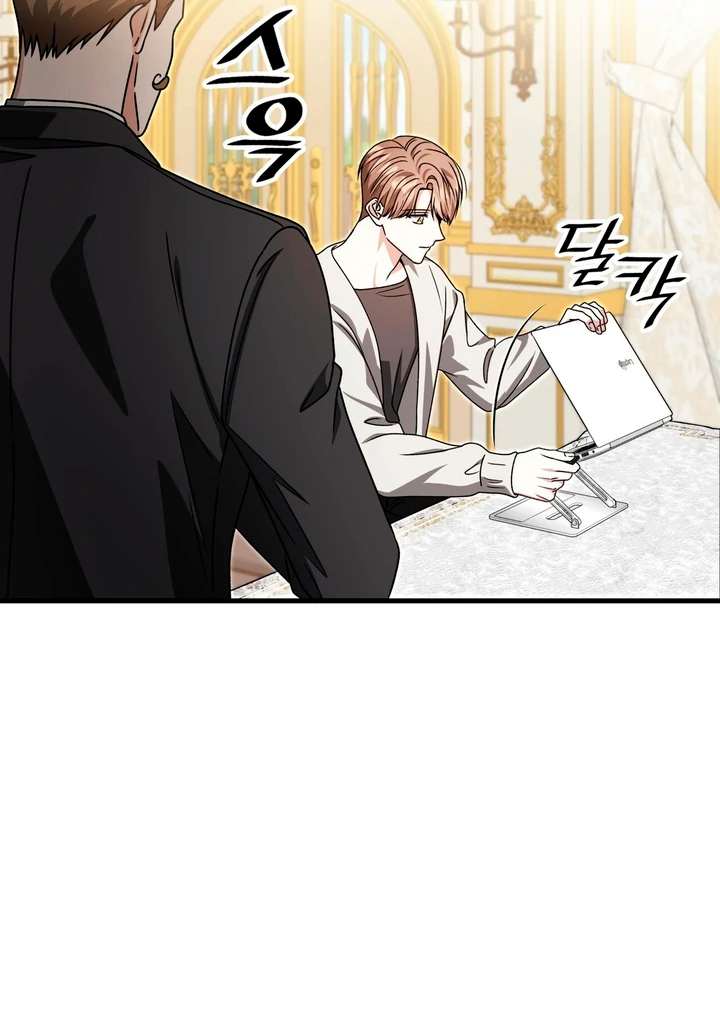 Expiration Date [Kaizen Scan] - Chapter 25 manhwa
