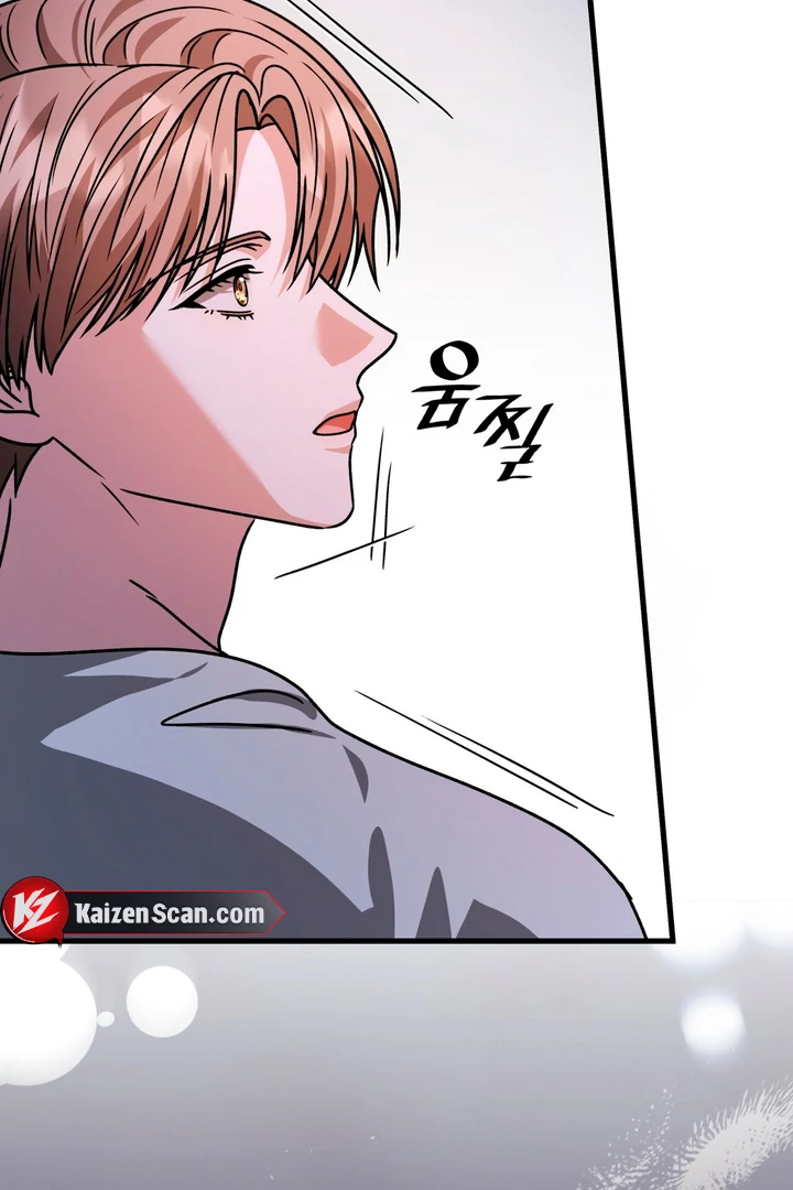 Expiration Date [Kaizen Scan] - Chapter 25 manhwa