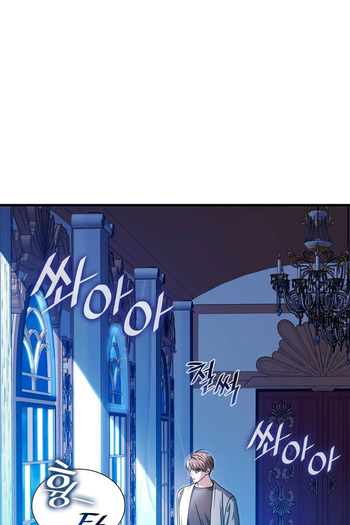 Expiration Date [Kaizen Scan] - Chapter 25 manhwa