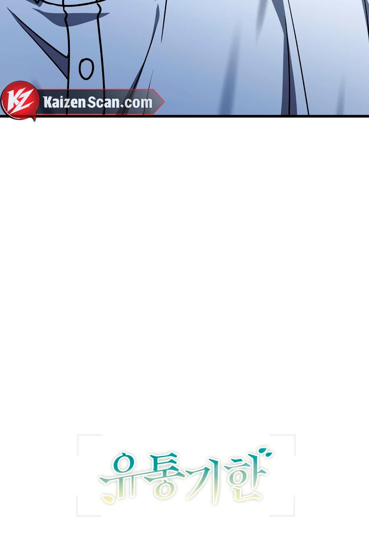 Expiration Date [Kaizen Scan] - Chapter 25 manhwa