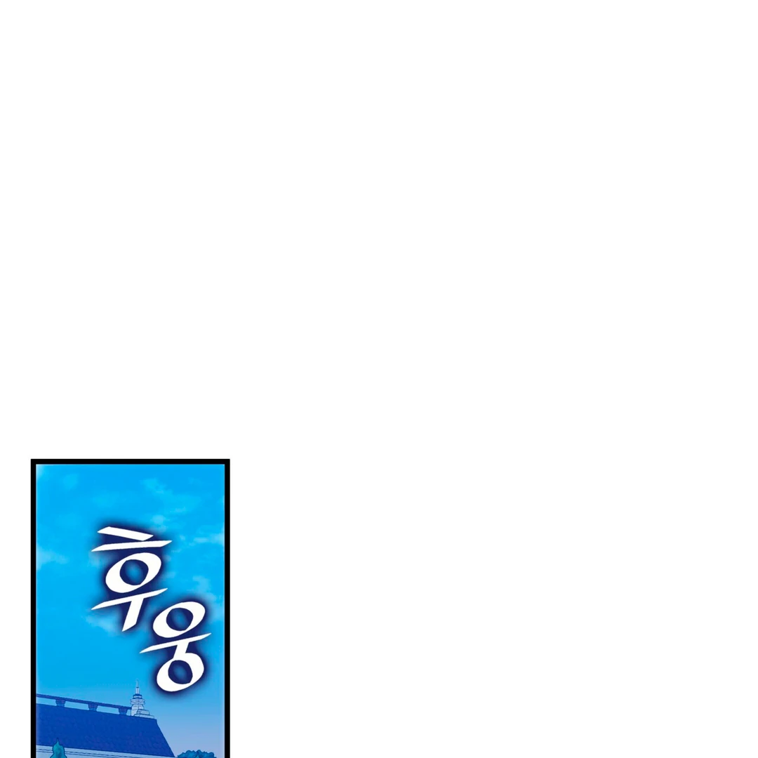 Expiration Date [Kaizen Scan] - Chapter 26 manhwa
