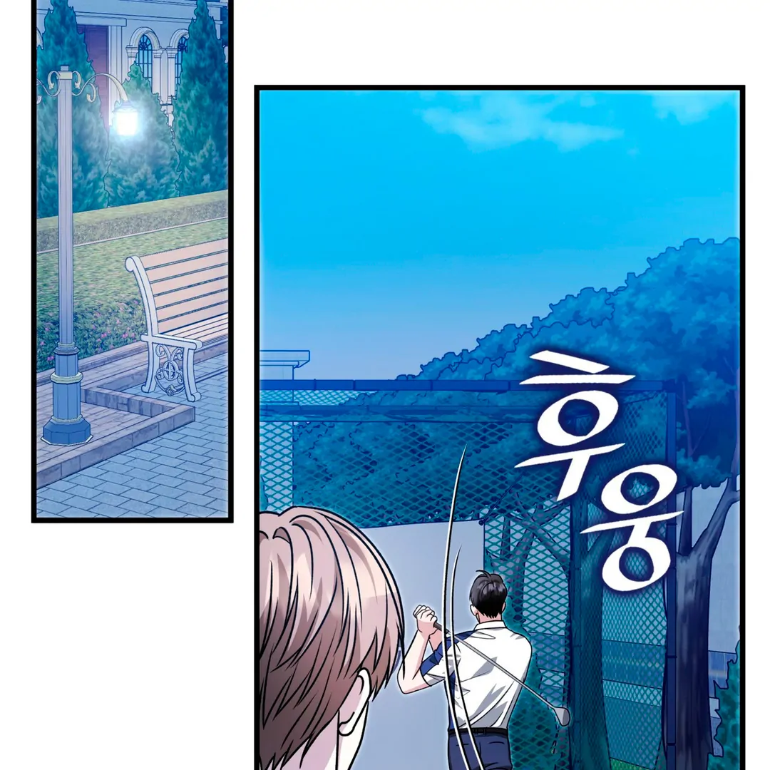 Expiration Date [Kaizen Scan] - Chapter 26 manhwa