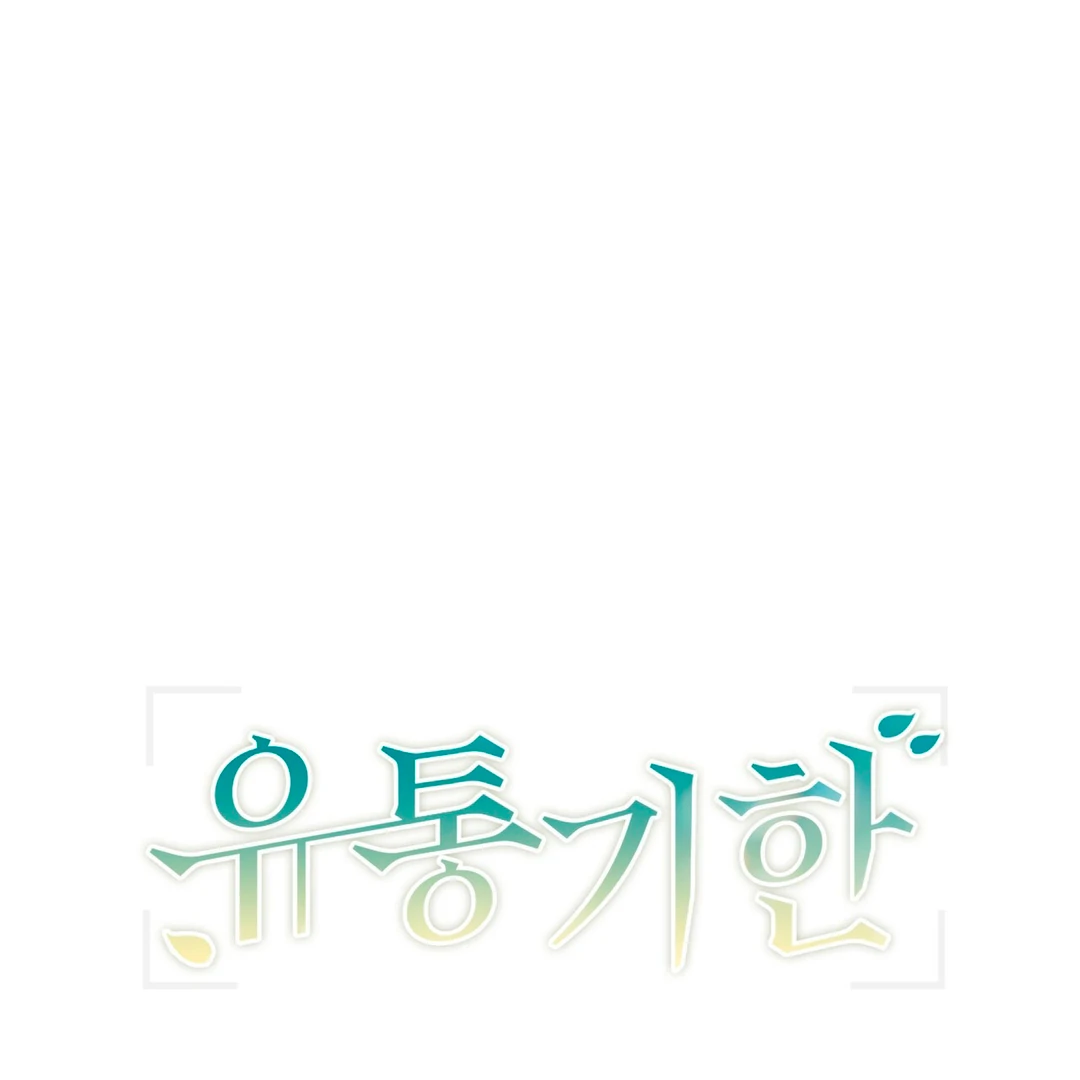 Expiration Date [Kaizen Scan] - Chapter 26 manhwa