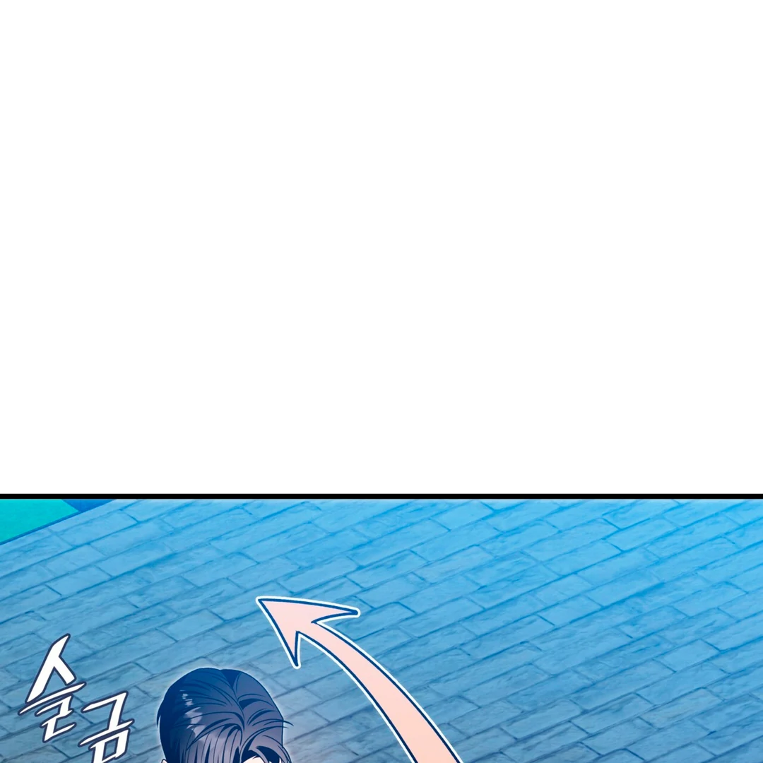 Expiration Date [Kaizen Scan] - Chapter 26 manhwa
