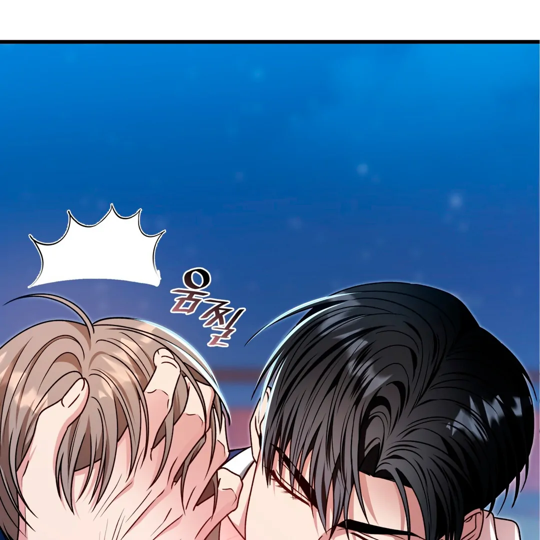 Expiration Date [Kaizen Scan] - Chapter 26 manhwa