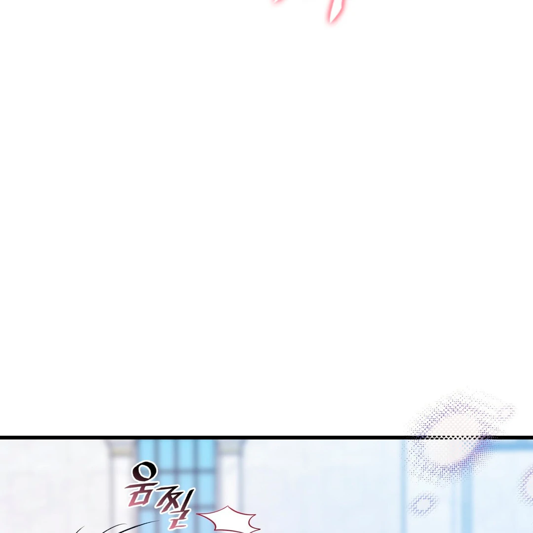Expiration Date [Kaizen Scan] - Chapter 26 manhwa
