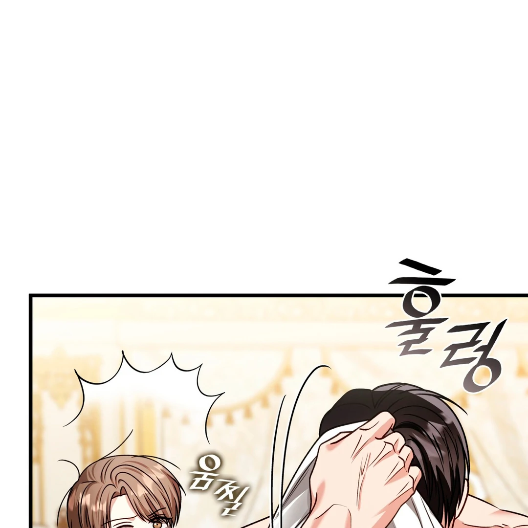 Expiration Date [Kaizen Scan] - Chapter 26 manhwa
