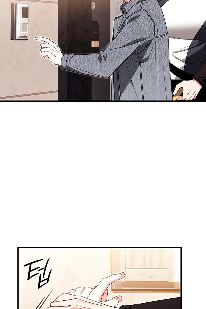 Expiration Date [Kaizen Scan] - Chapter 3 manhwa