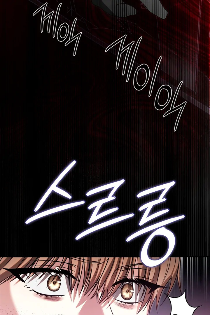 Expiration Date [Kaizen Scan] - Chapter 3 manhwa