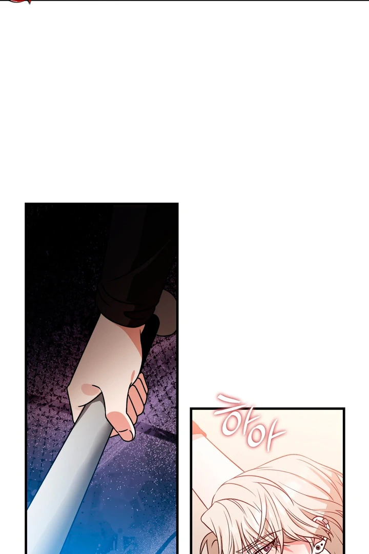 Expiration Date [Kaizen Scan] - Chapter 3 manhwa