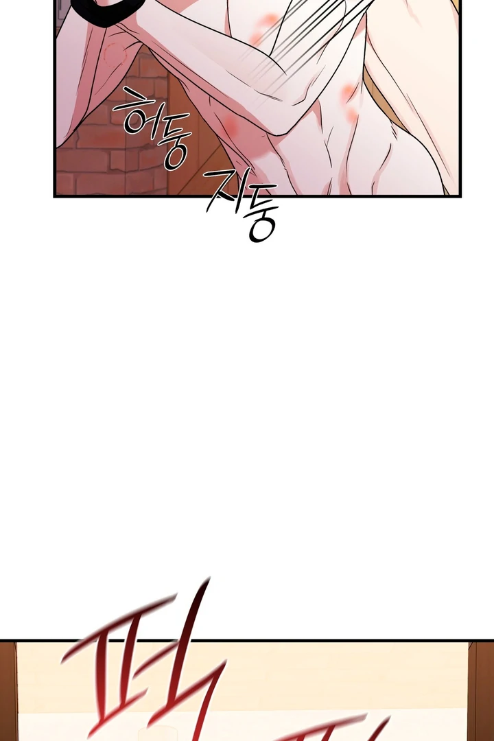 Expiration Date [Kaizen Scan] - Chapter 3 manhwa
