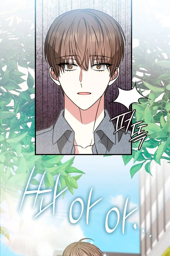 Expiration Date [Kaizen Scan] - Chapter 3 manhwa