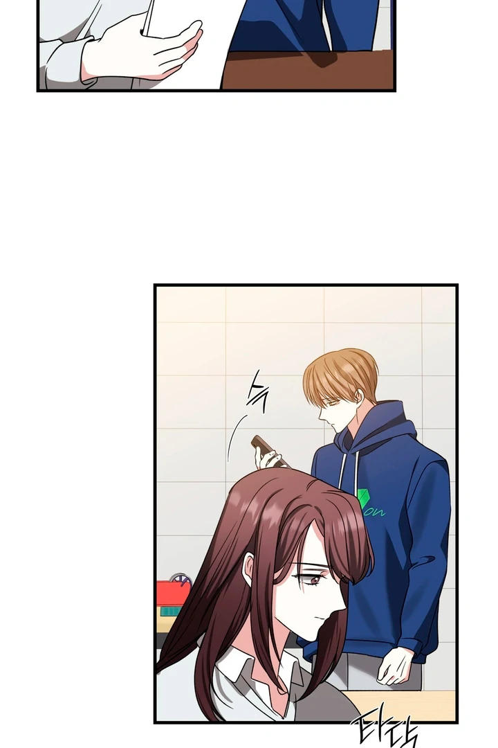 Expiration Date [Kaizen Scan] - Chapter 3 manhwa