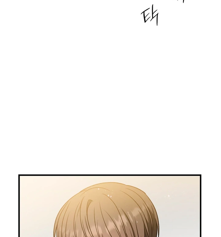 Expiration Date [Kaizen Scan] - Chapter 3 manhwa
