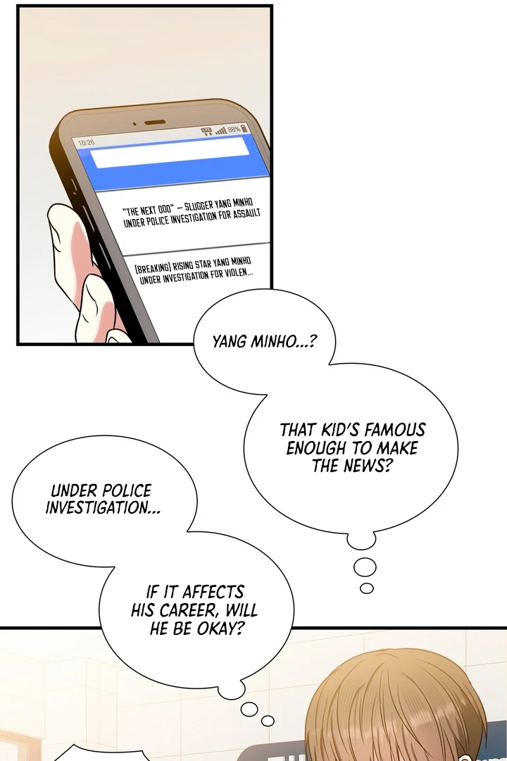 Expiration Date [Kaizen Scan] - Chapter 3 manhwa