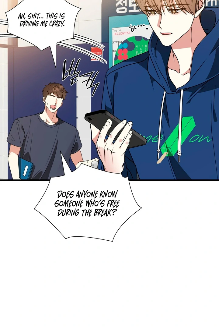 Expiration Date [Kaizen Scan] - Chapter 3 manhwa