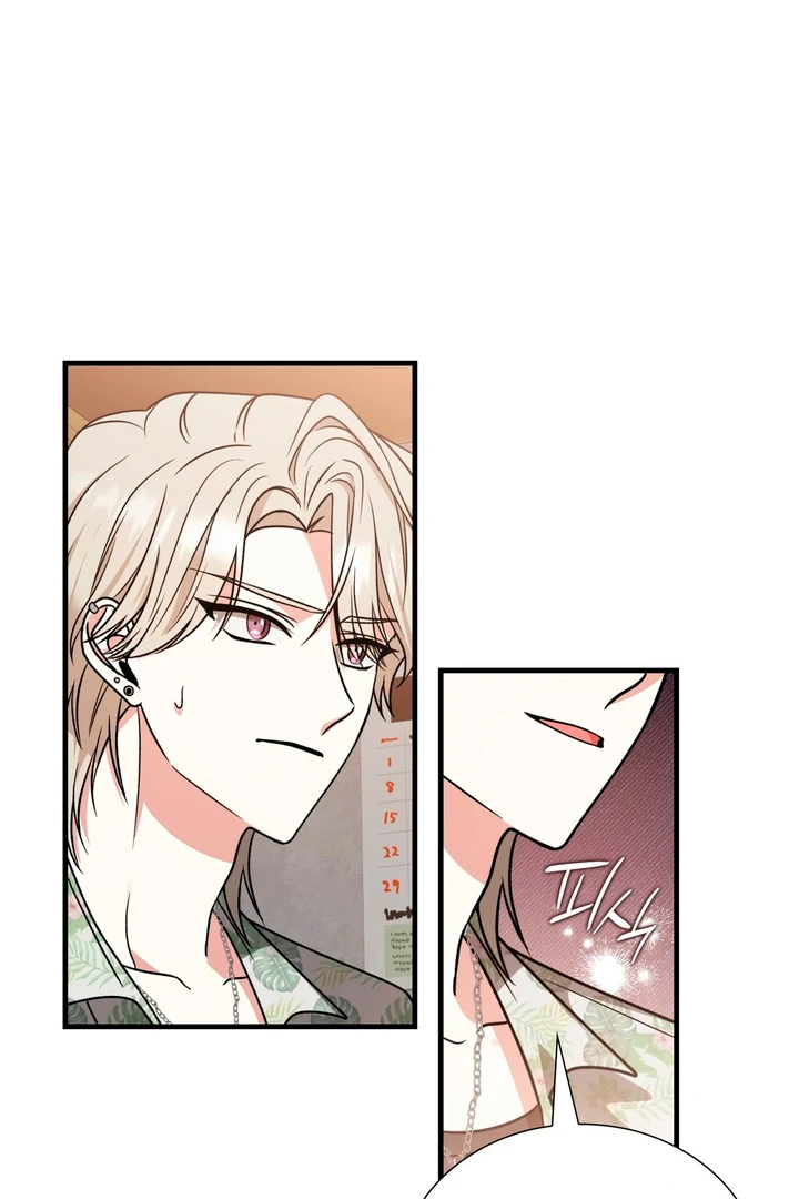 Expiration Date [Kaizen Scan] - Chapter 4 manhwa