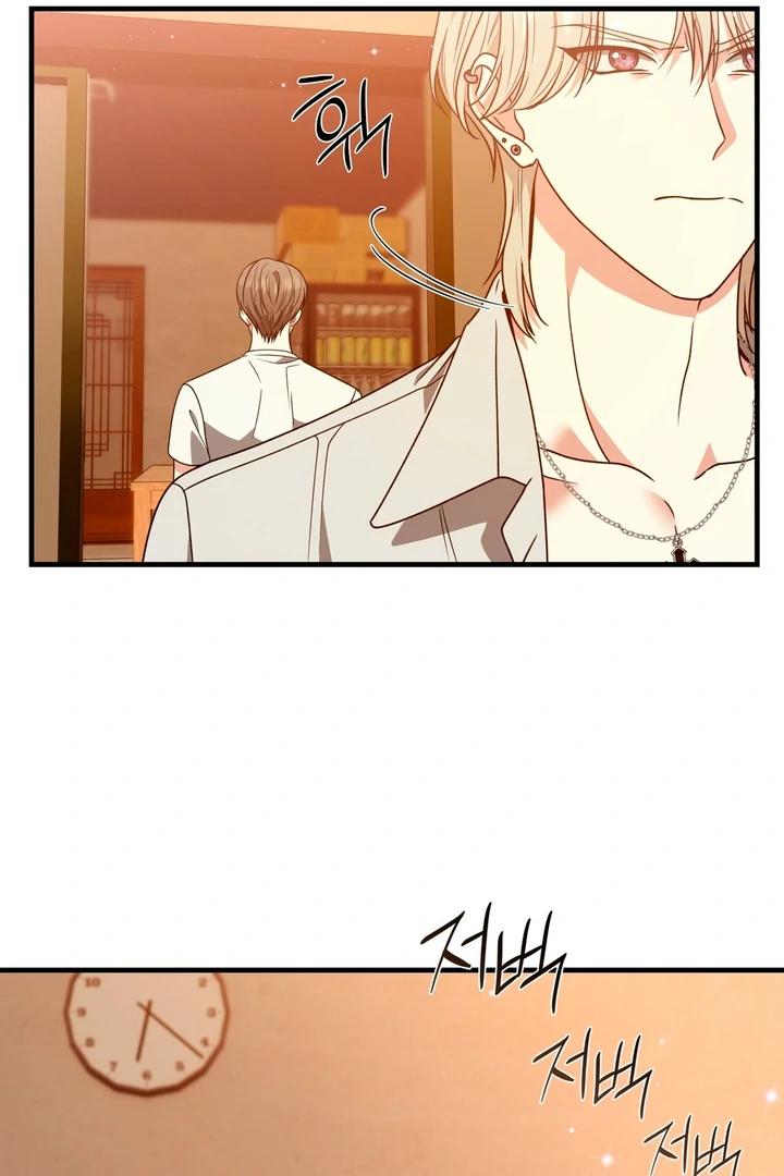 Expiration Date [Kaizen Scan] - Chapter 4 manhwa