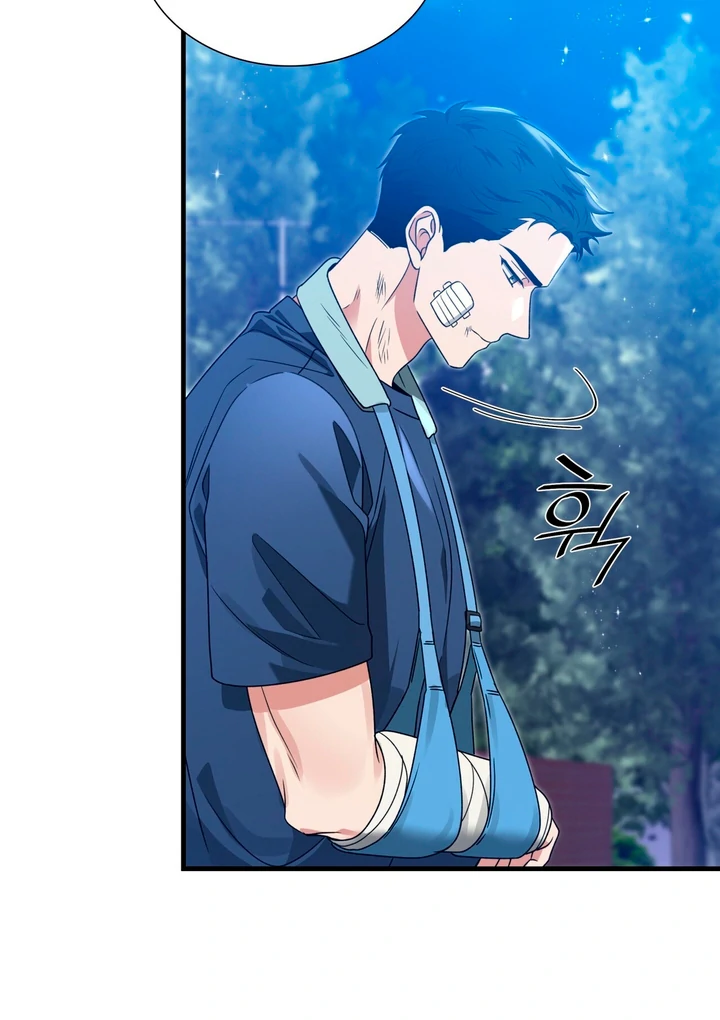 Expiration Date [Kaizen Scan] - Chapter 5 manhwa