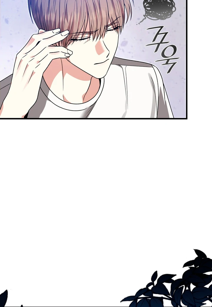 Expiration Date [Kaizen Scan] - Chapter 5 manhwa