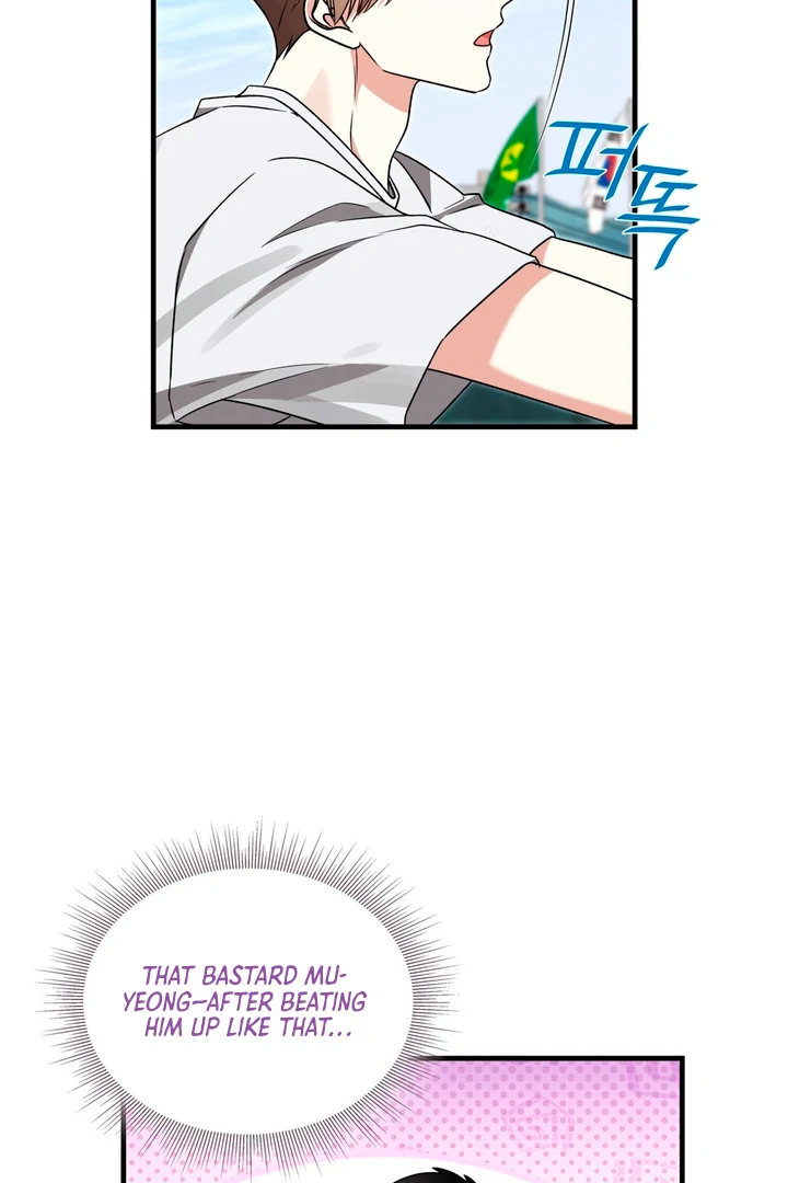 Expiration Date [Kaizen Scan] - Chapter 5 manhwa