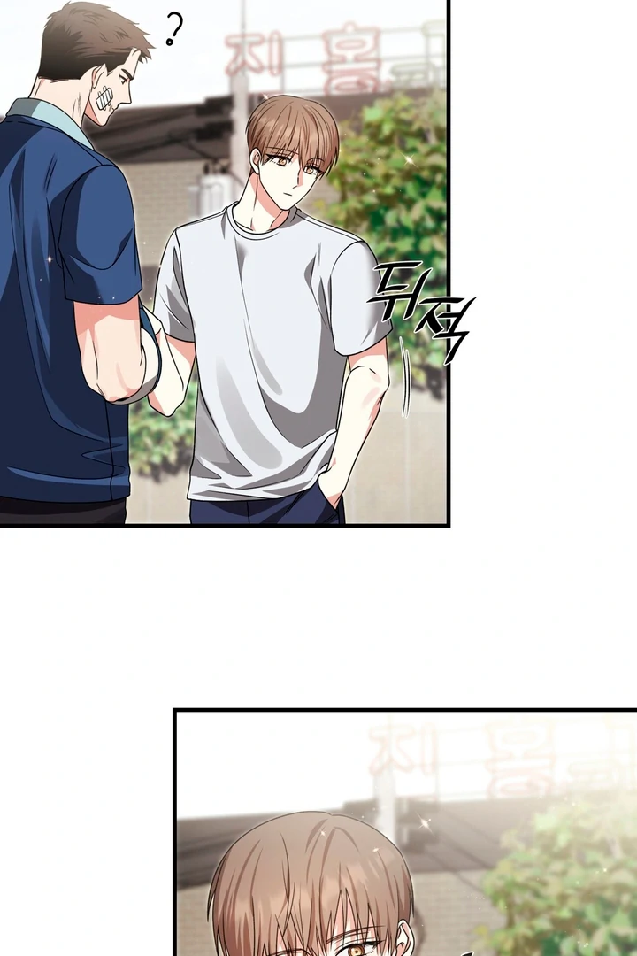 Expiration Date [Kaizen Scan] - Chapter 5 manhwa