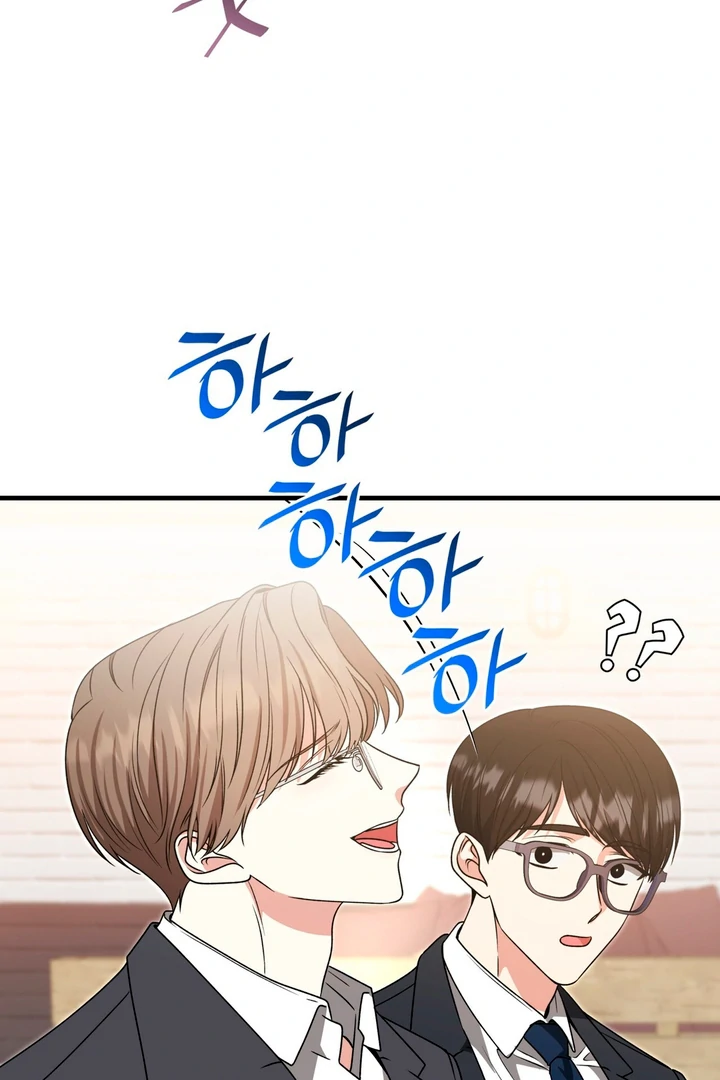 Expiration Date [Kaizen Scan] - Chapter 6 manhwa