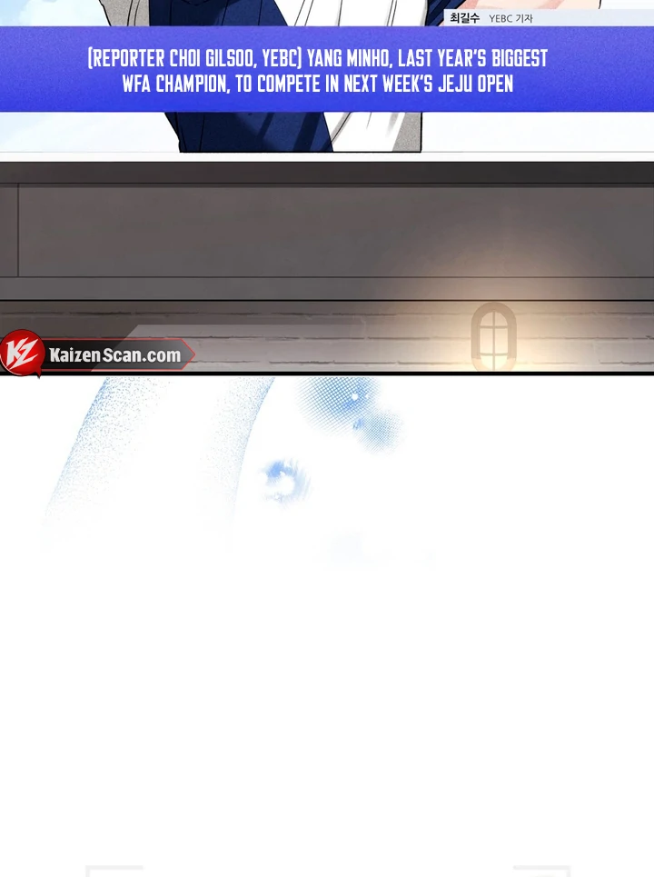 Expiration Date [Kaizen Scan] - Chapter 6 manhwa