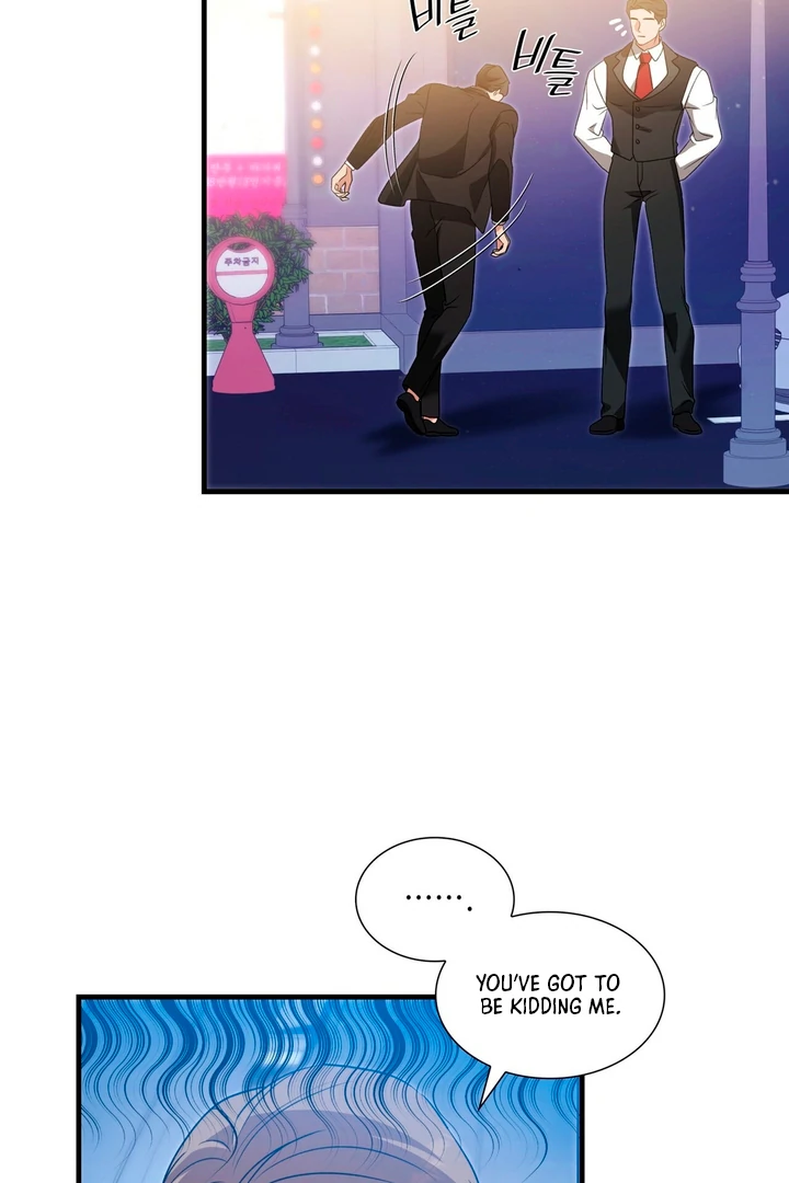 Expiration Date [Kaizen Scan] - Chapter 6 manhwa