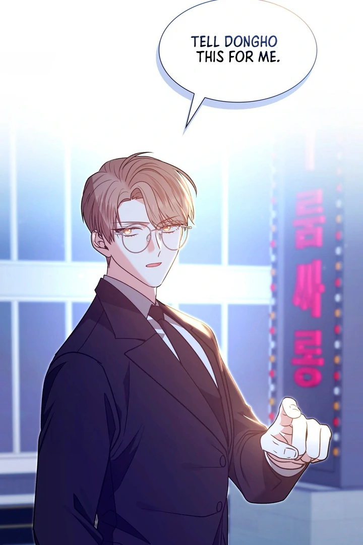 Expiration Date [Kaizen Scan] - Chapter 6 manhwa