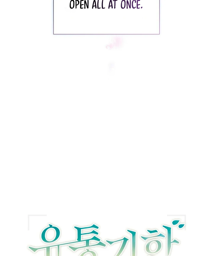 Expiration Date [Kaizen Scan] - Chapter 7 manhwa