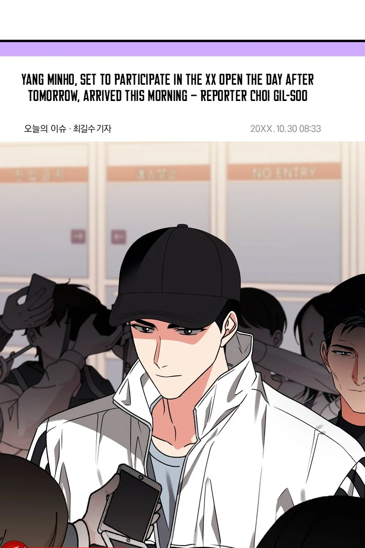 Expiration Date [Kaizen Scan] - Chapter 7 manhwa