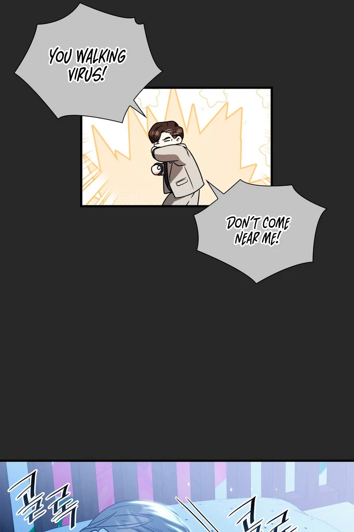 Expiration Date [Kaizen Scan] - Chapter 7 manhwa