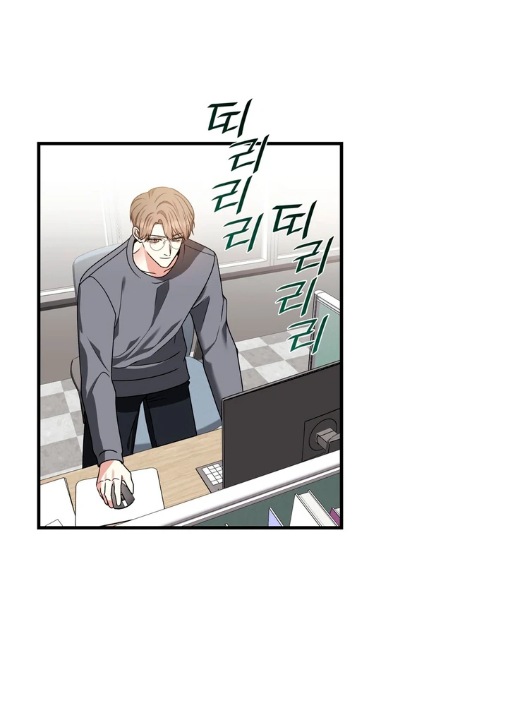 Expiration Date [Kaizen Scan] - Chapter 7 manhwa