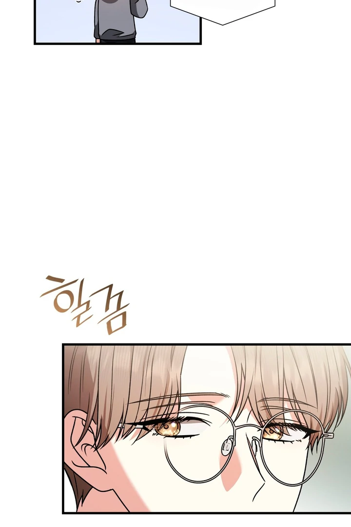 Expiration Date [Kaizen Scan] - Chapter 8 manhwa