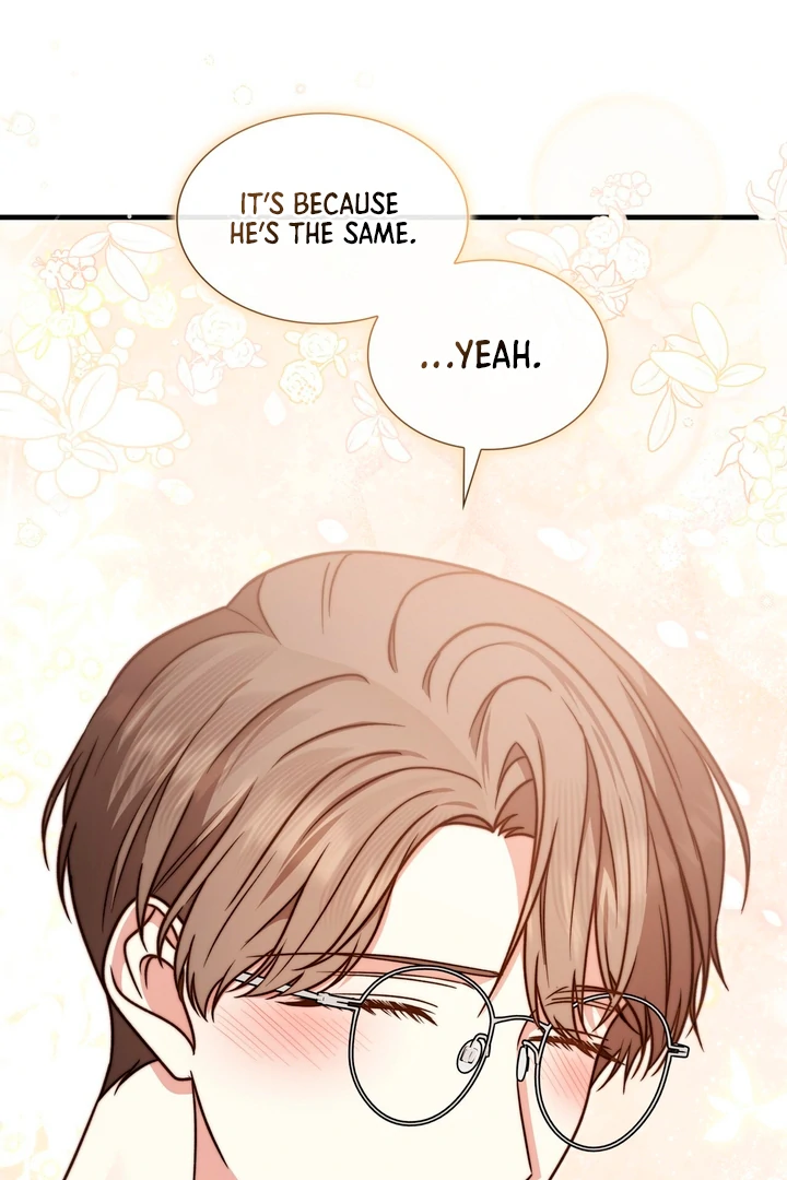 Expiration Date [Kaizen Scan] - Chapter 8 manhwa